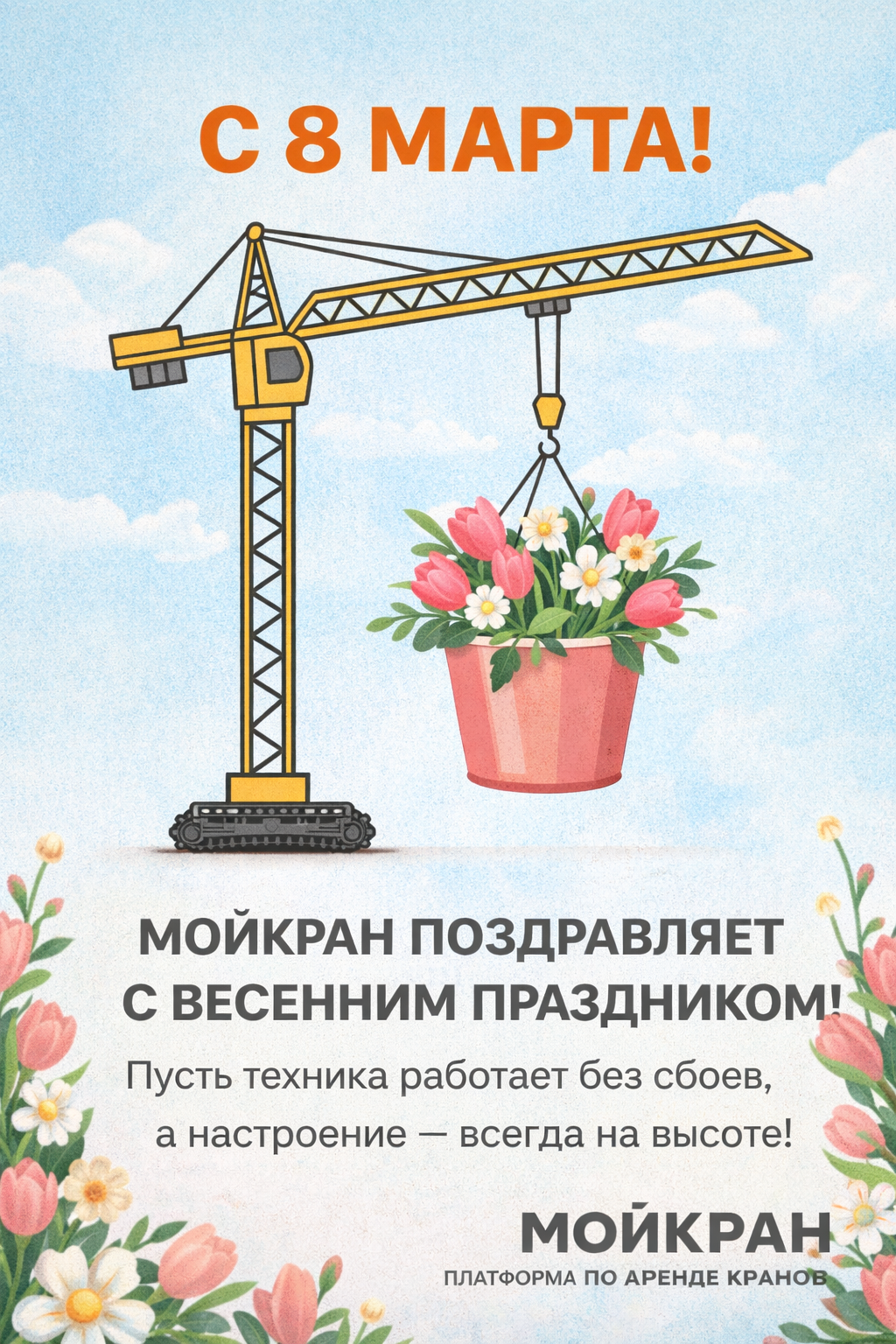 1990, Автокраны шоссейные, Terex, 250 тонна