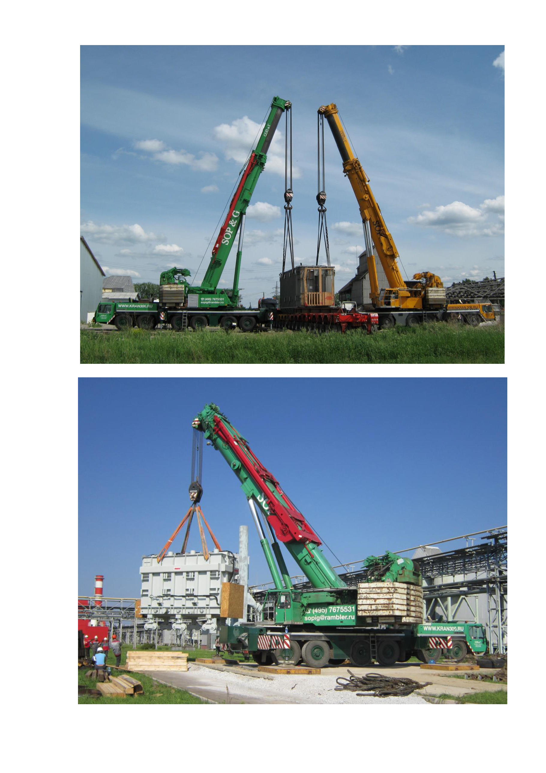 2001, Автокраны шоссейные, LIEBHERR, 300 TH